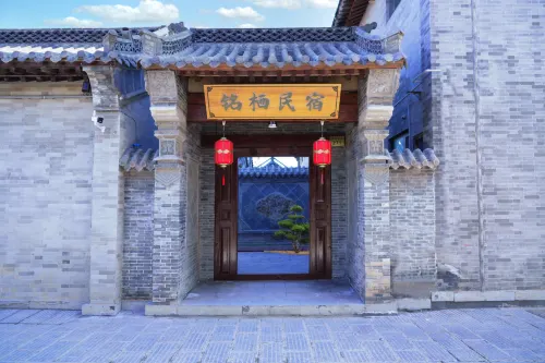 Mingsi Homestay（Qingzhou Ancient Town Branch)