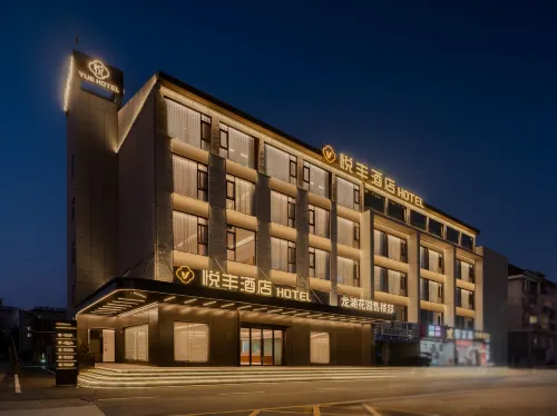 Yuefeng Hotel (Wuhu Sanshan Economic Development Zone) - con vistas a la montaña