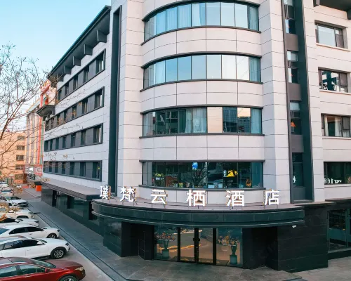 Pufan Yunqi Hotel 핑뤄 호텔