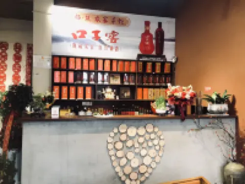 硯棲•築民宿