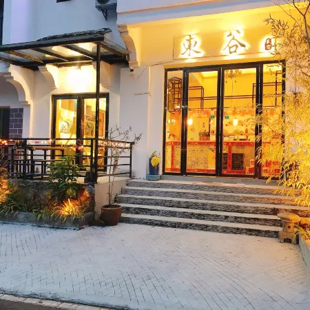 Lugu Homestay (Fanjingshan Branch)