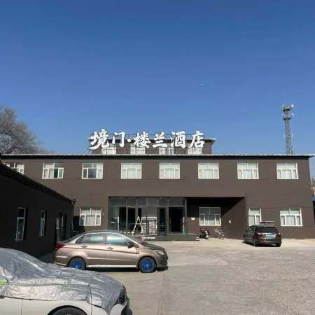 Jingmen Loulan Hotel (Xuanhua Bus Station) Отели в г. Чжанцзякоу