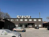 Jingmen Loulan Hotel (Xuanhua Bus Station)