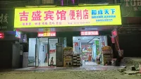 Liyang Jisheng Hotel - Bãi đậu xe