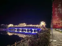 泰寧果 省民宿 - 新