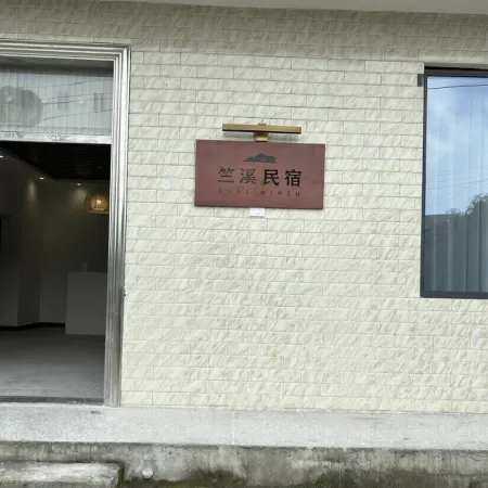 Longshan Village Zhuxi Homestay