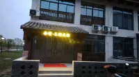 Chibi Ancient Battlefield Three Kingdoms Homestay