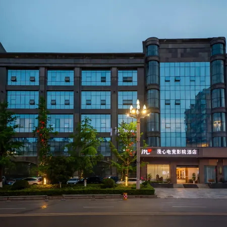 Manxin esports cinema hotel (Suining station Chengbei passenger station branch)