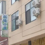 Anyue Fuyuan Xiaozhu Business Homestay - เปิดใหม่