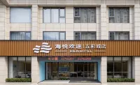 Haiyue Huantu Hotel (Wucaicheng)