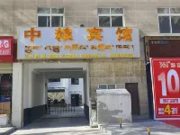 Lhozhag Zhongliang Hotel Hotels in Lhozhag