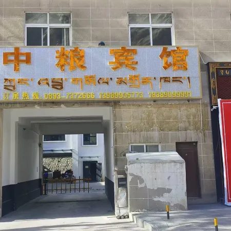 Lhozhag Zhongliang Hotel