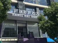 Ningbo Pairuisi Pai Hotel - 3-Star