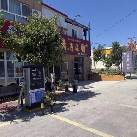 Qingqing Homestay