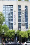 惟凱eスポーツホテル（寧徳市府）