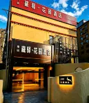 Kangba Zangyi · Garden Hotel (Yajiang 318 National Highway) - Pet friendly