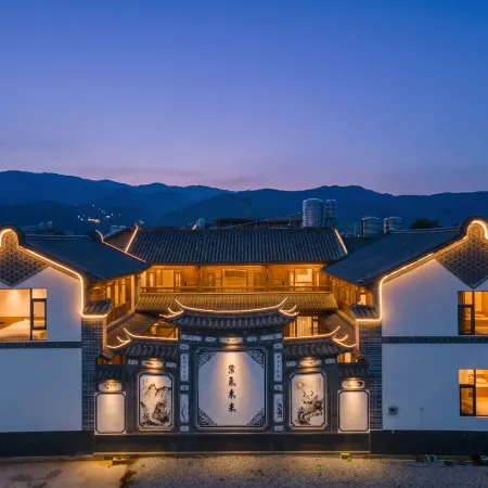 Shaxi Ancient Town Zhulü Homestay