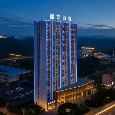 Li'ai Hotel (Yiyang Railway Station)