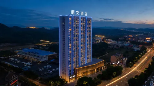 Li'ai Hotel (Yiyang Railway Station)