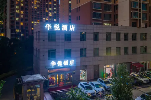 Huayue Hotel (Xining Wanda Plaza) - Gym