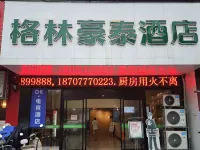 OK E-Sports Hotel (Qinzhou Niannianfeng Plaza) - 2-Star