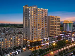 Quanji Hotel (Huocheng Qingshuihe Branch)