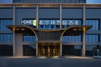 Kashgar Baicheng University Town Home2 Suites by Hilton - Gym