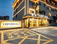 No. 73 Datong Road, Xinghualing District, Taiyuan City -  Gaming & Esports
