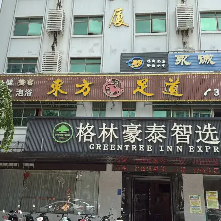 Ant · Lightyear E-Sports Hotel (Dongfang High-Speed Railway Station)