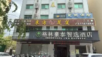 Ant · Lightyear E-Sports Hotel (Dongfang High-Speed Railway Station) - 2-Star