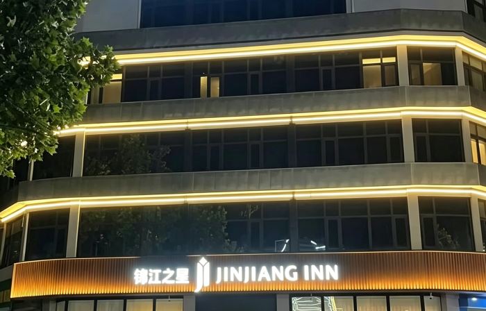 Jinjiang Hotel (Suning Station)