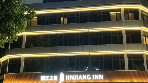 Jinjiang Hotel (Suning Station) in ซู่หนิง