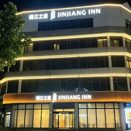 Jinjiang Hotel (Suning Station)