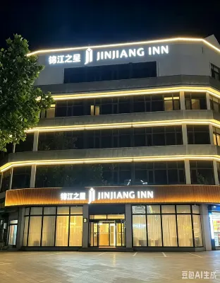 Jinjiang Hotel (Suning Station) - Park Yeri