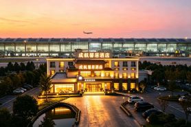 Chenghang Xinjv Hotel (Shuangliu International Airport)
