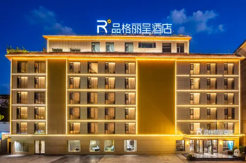 โรงแรมเรเซน พิงเกอ (สนามบินเชียงรุ่ง สถานีรถไฟ สิบสองปันนา) - สระว่ายน้ำแบบอินฟินิตี้
