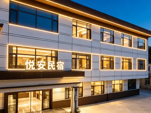 Yue'an Homestay (Tianshui Qinzhou Wanda Plaza) - pemandangan pegunungan