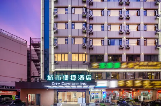 City Comfort Inn Hotels in Haikou