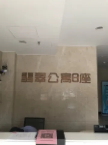 Yichen Feicui Apartment (Ganzhouzhan Juyi Wanda)