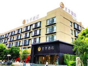 Ji Hotel (Shanghai Gucun Park Julian Road)