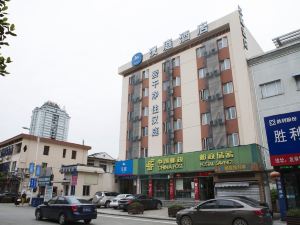 Hanting Hotel (Cangnan Longgang)