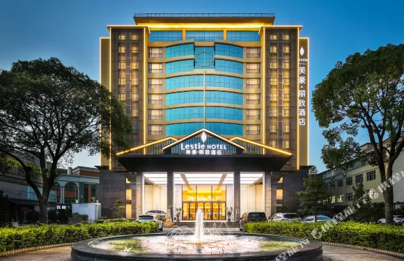 美豪麗致酒店（廣州番禺長隆南村萬博地鐵站店）