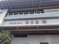 喆啡酒店(上海吴淞国际邮轮码头淞发路地铁站店) - 酒店附近