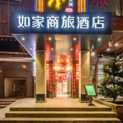 Homeinn Selected Hotel (Xi'an Provincial Stadium Subway Station) Отели рядом с достопримечательностью «Теннисный Центр Чэнси»