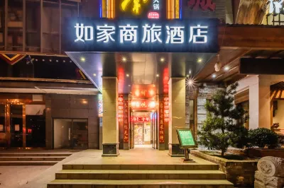 Homeinn Selected Hotel (Xi'an Provincial Stadium Subway Station) Hotels in Xi'an