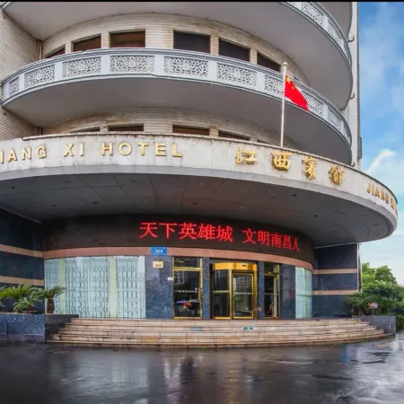 Jiang Xi Hotel