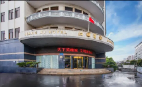 江西省ホテル（八一広場美術館）