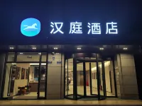 HanTing Hotel (Chongqing Yuanyang Expo Garden) Hotels in Chongqing