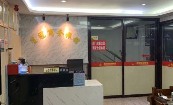 Lu'an Luzhou Xingguan Business Hotel