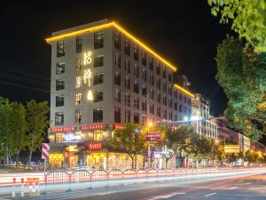Zen Hotel (Hengdian Film City Dream Valley)